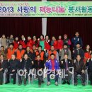 산외가스