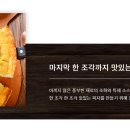 빨간토마토피자 이미지