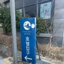 여수 숙소 추천 오션힐호텔 디럭스 트윈 후기