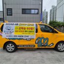 몬스터음악줄넘기