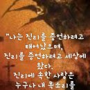 2025-04-18 주님 수난 성금요일＜우리 주 예수 그리스도의 수난기＞ 이미지
