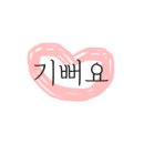 호야의정원