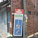 더힐링라이프 | 부산 동래구 힐링 데이트✨ 인더티와이라이프 무료커피+안마의자+콜렌매트 체험 후기