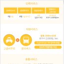 예산장례식장 이미지