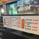 강남설렁탕 이미지