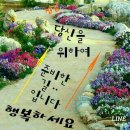 항상좋은날 이미지