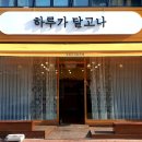 싸인그룹 미르 이미지