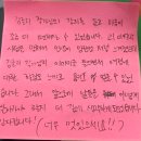 단양고등학교 | [청소년 진로인문학 특강] &#34;어떻게 살까? 미래를 설계할 시간&#34; (4개 중고교 후기)
