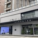 6807 | 중국항공 공짜 시내 무료호텔 투숙후기 개꿀팁 공유 (쓰촨항공, 6만원 조포, Atour 브랜드 호텔 입니다)