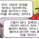 고려사 이미지