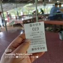 기장추어탕