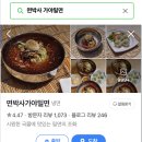주부토로172번길 이미지