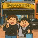 진짜 뻥안치고 지금 카톡 프로필 이미지