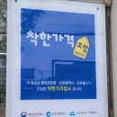 공일돈까스 인천주안점 이미지