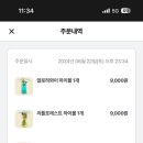 하이바 동래점 이미지