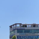 아르마도 워케이션