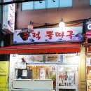 김이태소아과 이미지