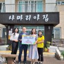 아라가야협동조합