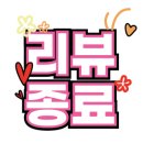 국주곱창 이미지