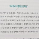 조모프로젝트