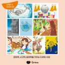 그라바아트클래스미술학원