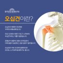 광주탄탄정형외과의원 이미지