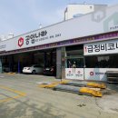 공임나라용인