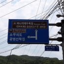 선명사슴농장 이미지