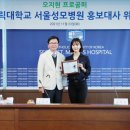 서울스타병원 이미지