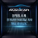강남유통 이미지