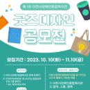 이천시장애인종합복지관 이미지