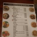 월남국수시흥