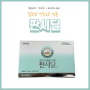 해오름온누리약국 이미지