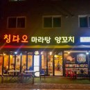신길로1길 이미지