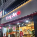 공차구미구평점