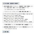 희망행정사사무소 이미지
