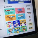 초등영어(저) | 초등 영어 학습지 선택했던 후기