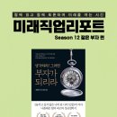 더엠유 이미지