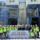 안전관리센터연구소