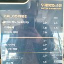 무계헌협동조합 이미지