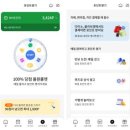 우리테크 주식회사 화이트페이퍼