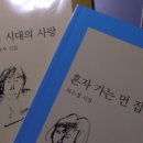 나의 시인 도전 일지 이미지