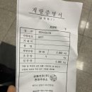 천마주유소 이미지