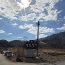 영산정사 성보박물관 | 밀양. 영산정사 / 성보박물관