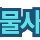 SK굿모닝공인중개사사무소 이미지