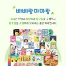 하남 어린이 서점 이미지