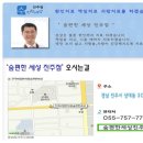 숨편한세상하여태한의원 이미지