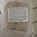 멈머다냥 | 믿을 수 있는 성분으로 만든 기호성최고 강아지 수제간식 멈머다냥