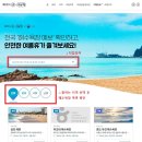 구석구석 이미지