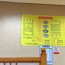 청미옥 이미지